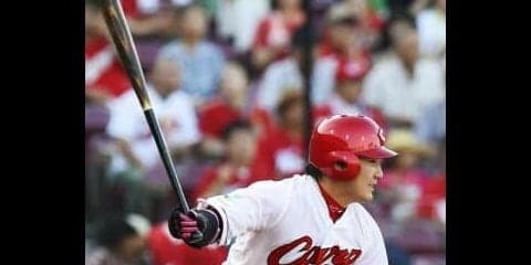 丸が“ピースナイター”で2安打2打点！広島東洋が苦手のガルシアを攻略！