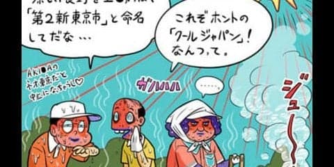 【木村和久連載】猛暑襲来。ゴルフの五輪会場は埼玉のままでいいの？