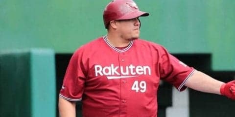 出場停止6か月の楽天アマダー「ドーピング行為は決してありません」