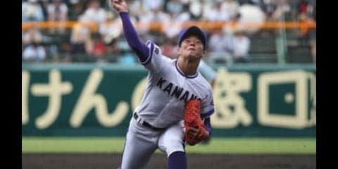 自己採点30点で14奪三振。金足農・吉田の直球は強烈にキレる