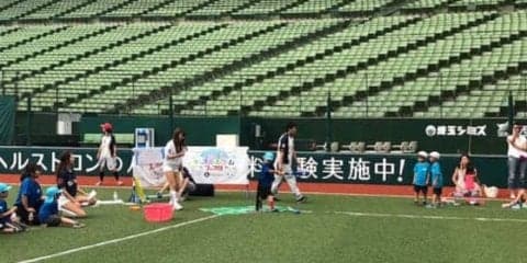 底辺拡大への取り組み　西武が行なった園児向けイベントの意味とは…