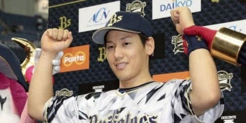 プロ初の満塁弾！オリックスが主砲・吉田正の一発で逆転勝ち！