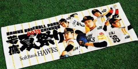 ホークス、筑後で今年も若鷹夏祭り　10日の広島戦で前夜祭を実施