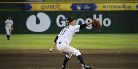 横浜・及川雅貴ら「世界」を感じた選手たちが甲子園でも活躍中！ 第4回U-15W杯が8月10日開幕