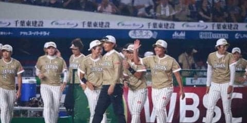 【ソフトボール】日本がプエルトリコに6回コールド勝利　宇津木監督「安心して見ていられた」