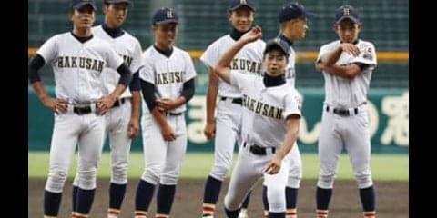 １回戦負けの常連から甲子園出場へ。白山高校は「数」で常識を覆す