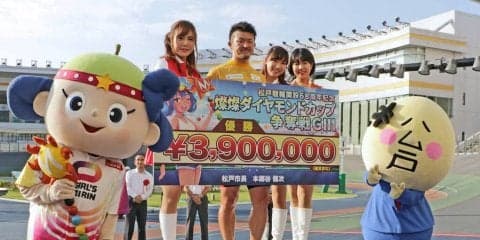 松戸G3（最終日）レポート