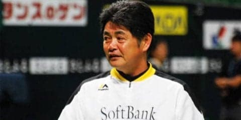 ホークス、森の乱調でまた借金生活…工藤監督「彼が打たれたらしょうがない」