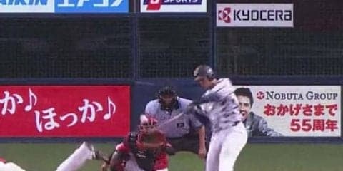 オリックス白崎が移籍後初アーチ　先制1号2ランに「全力プレーです！」