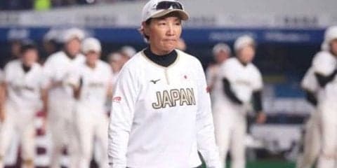【ソフトボール】ソフトボール日本代表が2020年に抱える課題　宇津木監督「投手の層が薄い」
