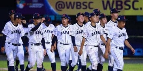 【野球U-15W杯】侍U-15代表が3連覇狙うキューバに黒星　清水監督「少し対応しきれなかった」