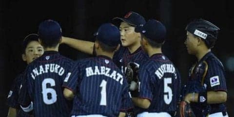 U12アジア選手権開幕　日本は初戦チャイニーズ・タイペイに悔しい逆転負け