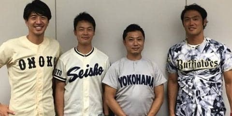 田中大貴アナが高校野球トークイベント第3弾を開催！「松坂世代たちが今、すべてを語る」