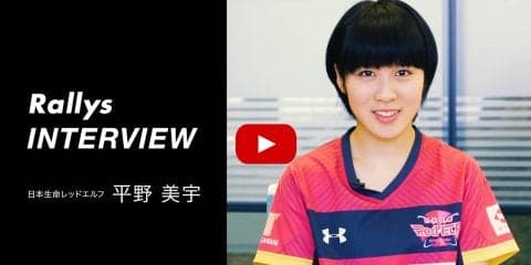 【動画あり】平野美宇「Tリーグの成功が卓球の“人生”を変える」【卓球・Tリーグ開幕直前インタビュー#3】