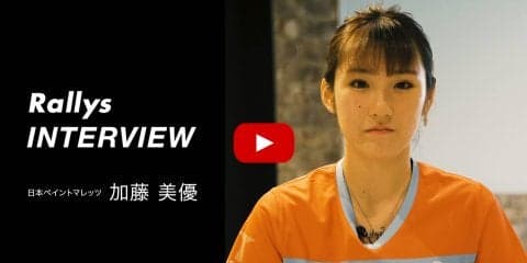 【動画あり】加藤美優「期待に応えたい」日本ペイント支える決意【卓球・Tリーグ開幕直前インタビュー#5】