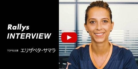 【動画あり】「“チームで”勝つことが重要」ルーマニアのエース・サマラの強い決意【卓球・Tリーグ開幕直前インタビュー#4】