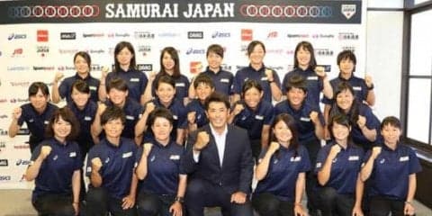 W杯6連覇狙う女子代表に侍J稲葉監督がエール「自分たちで歴史を刻むんだと」