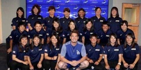 侍J女子代表が前田健太と対面　エールに感激の里綾実「励みになりました」