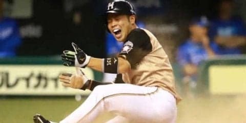 日本ハム近藤、レアードの適時打で逆転に成功！　首位西武に食らいつく