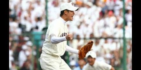 憧れは松坂大輔。斎藤佑樹が甲子園でつくり上げた「下剋上ストーリー」