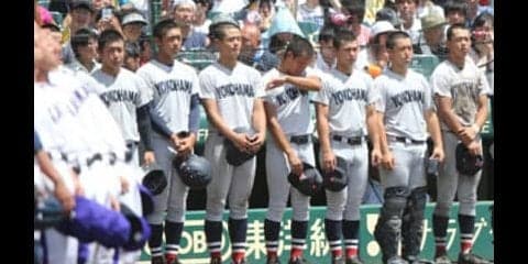 金足農にまさかの逆転負け。「横浜らしさ」はどこにいったのか