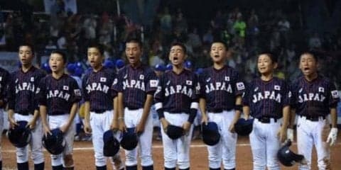 【U-12アジア選手権】侍U12仁志監督がアマチュア野球界に提言　「勝ち負けは指導者の責任」