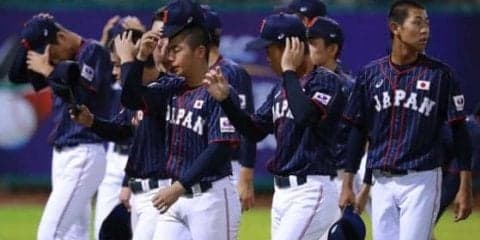 【野球U-15W杯】侍U-15代表、パナマ戦で地震発生　震度3の揺れが約30秒　選手や家族は無事