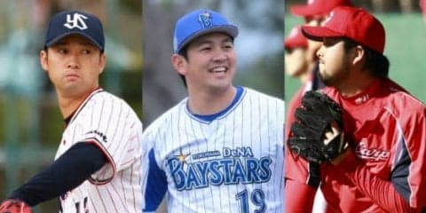 大きく様変わりした救援事情　補強に成功したチーム、苦戦するチーム【セ編】