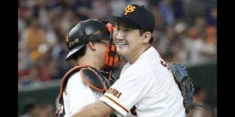 今季最多の139球熱投！読売巨人・菅野が2安打完封で2ケタ10勝目！
