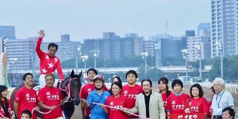 的場文男「感謝の気持ちでいっぱい」前人未到の7152勝達成！