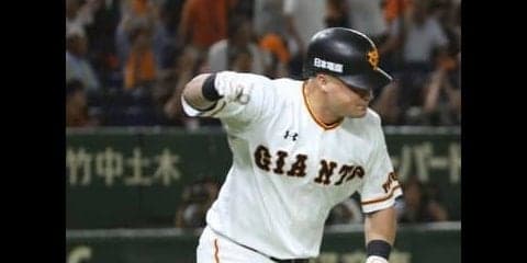 読売巨人が最終回に4点差を逆転！最後はマギーがサヨナラ打！