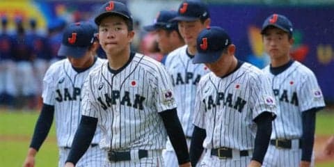 【野球U-15W杯】侍U15、3位決定戦で台湾に敗れメダル逃す　清水監督「経験は必ず財産になる」