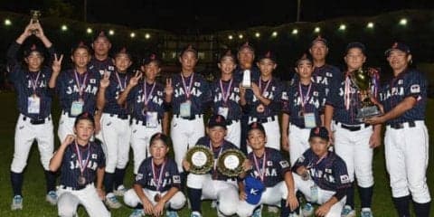 【U-12アジア選手権】侍U-12代表、パキスタンにコールド勝ちで3位　仁志監督「精一杯やってくれた」