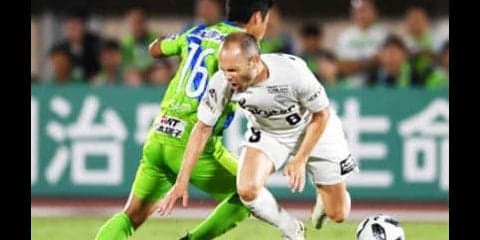 イニエスタは湘南にも好影響を与える。「ビビらないチームになった」