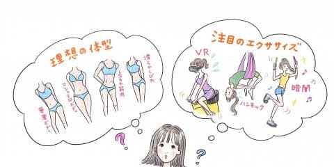 理想の体型は乃木坂46・白石麻衣さん！イマドキ女子のエクササイズ・フィットネス事情