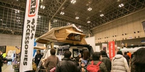 「カートラ」って何？ クルマ×旅の祭典、幕張メッセで初開催　9月28-30日