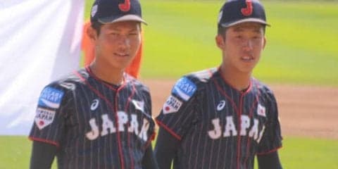 侍ジャパンU-18代表の18選手が決定　柿木、根尾、吉田らプロ注目がズラリ