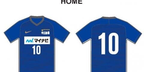 船橋高等学校サッカー部、マイナビとユニフォームスポンサー契約を締結