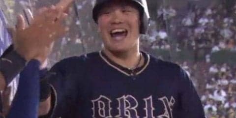 オリックス一発攻勢で連敗を4でストップ　伏見1号2ラン＆吉田正21号ソロ