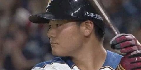 日本ハム清宮が2戦連続アーチ　右中間に飛び込む3号逆転3ラン