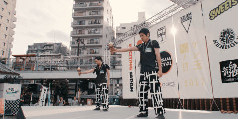 けん玉パフォーマンスコンビ“ず〜まだんけ”ドキュメンタリー映像