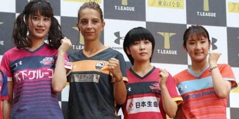 張本智和、平野美宇らがTリーグユニホーム発表会に登場！理事就任の福原愛もエール