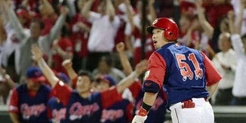 鈴木が「奇跡」サヨナラ弾！広島東洋が7点差を逆転して優勝マジック24！