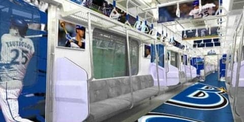 「ベイスターズトレイン ビクトリー号」が運行　「ビクトリーツアー」も開催