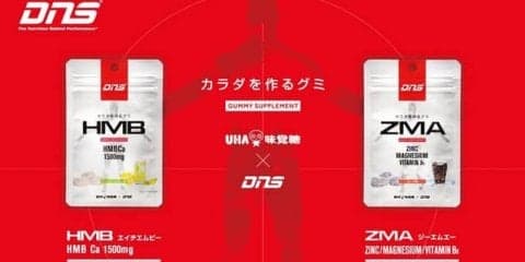 DNSとUHA味覚糖がコラボ！アスリートに向けた「DNSグミ」発売