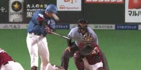 ハム清宮が8回に4号勝ち越しソロ弾　楽天・宋のチェンジアップを右翼席へ