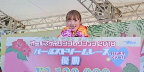 いわき平G1（4日目）ピックアップ