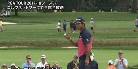 【動画】松山英樹は通算6アンダー26位タイで最終日へ