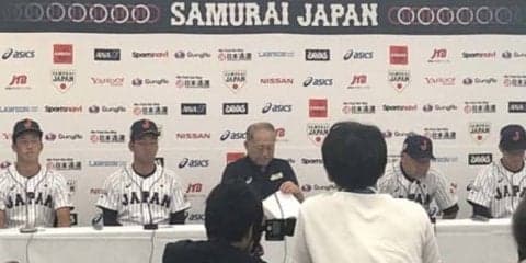 【侍U-18代表】アジア2連覇へU-18代表が結団式　永田監督「チームワークを1つにして優勝」