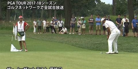 【動画】松山英樹は通算9アンダー15位タイで終戦